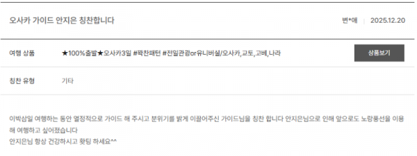 안지은 노랑 (7).png