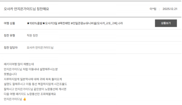 안지은 노랑 (6).png