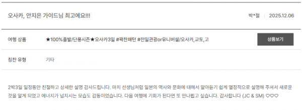 안지은 노랑 (11).png