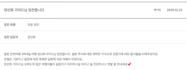 양선화 노랑 (5).png