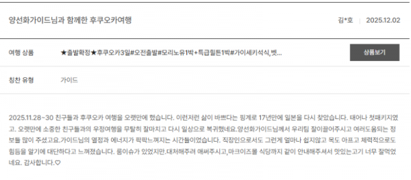 양선화 노랑 (7).png