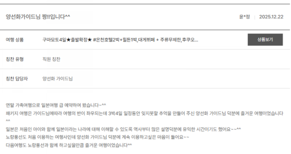 양선화 노랑 (6).png