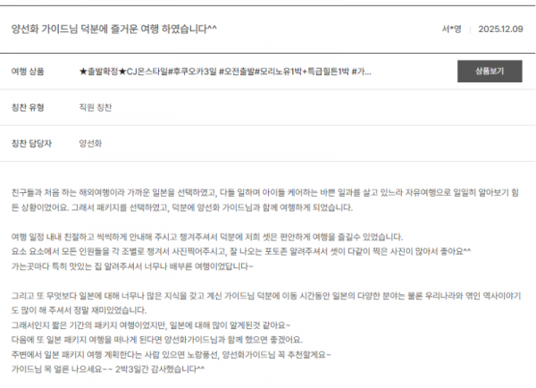 양선화 노랑 (10).png