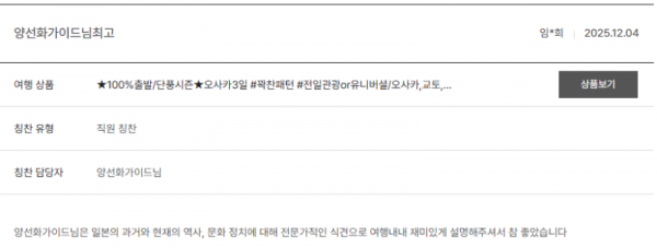 양선화 노랑 (9).png