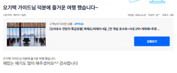 오기택 참좋은 (4).png