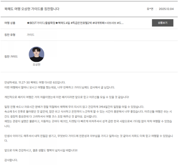 오상현 노랑 (4).png