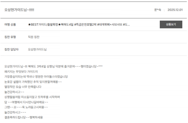 오상현 노랑 (3).png