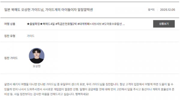 오상현 노랑 (5).png