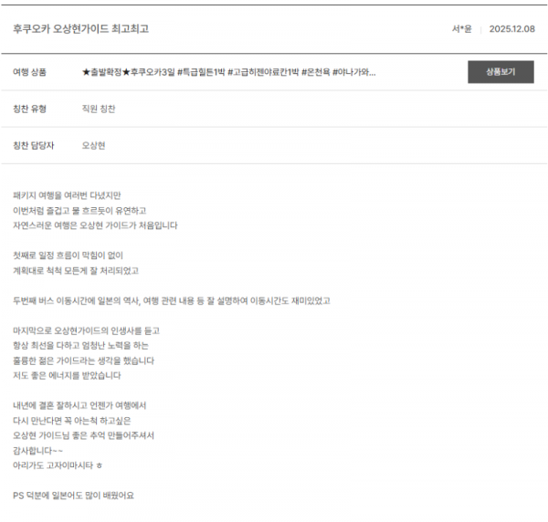 오상현 노랑 (8).png