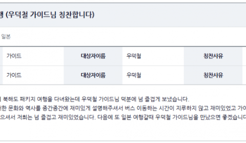 우덕철 온라인 (2).png