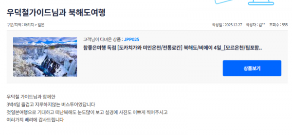 우덕철 참좋은 (3).png