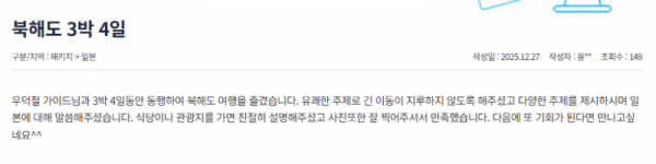 우덕철 참좋은 (6).png