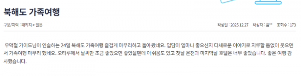 우덕철 참좋은 (7).png