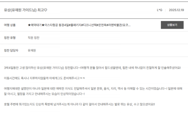 유재원 노랑 (3).png