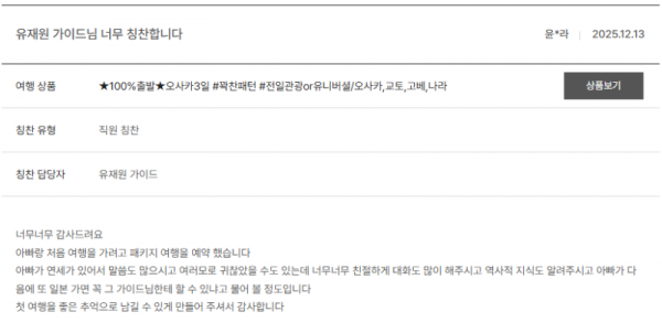 유재원 노랑 (8).png