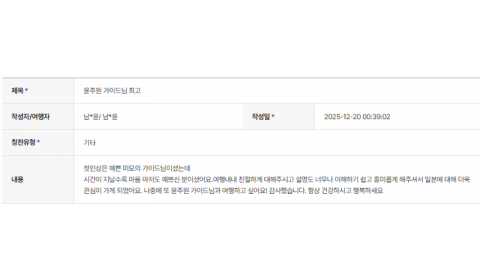 윤주원 하나 (1).png