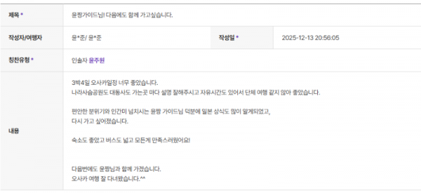 윤주원 하나 (3).png