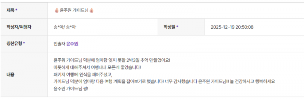 윤주원 하나 (2).png