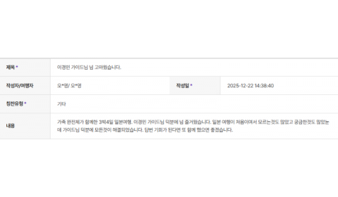 이경민 하나 (2).png