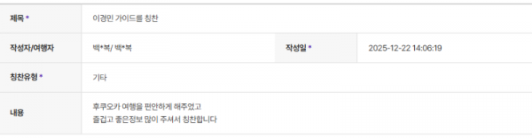 이경민 하나 (4).png