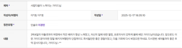 이경민 하나 (6).png