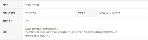 이경민 하나 (7).png