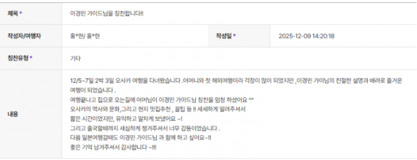 이경민 하나 (9).png