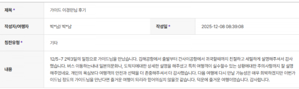 이경민 하나 (11).png