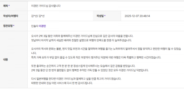 이경민 하나 (12).png