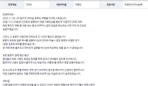 이명진 온라인.png