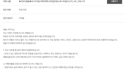 이예솔 노랑 (1).png