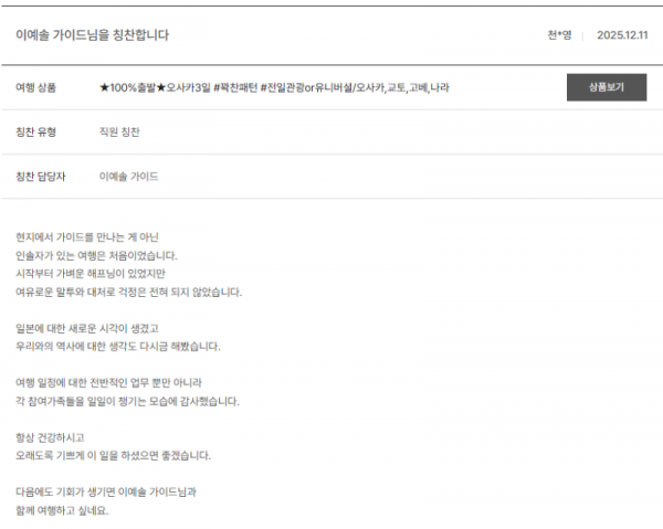 이예솔 노랑 (2).png