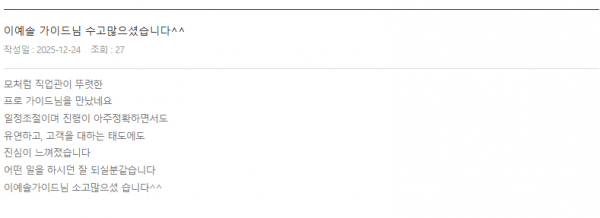 이예솔 노랑 (4).png