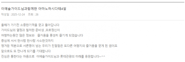 이예솔 노랑 (5).png