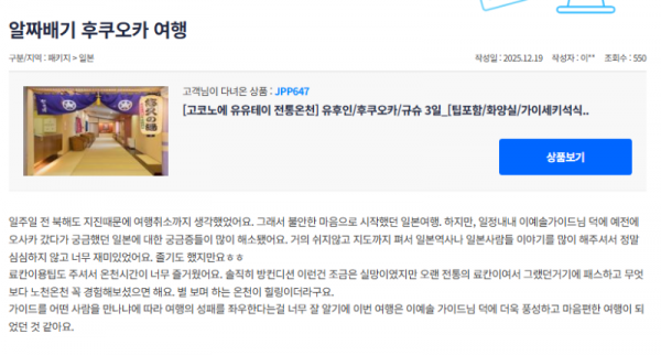 이예솔 참좋은 (2).png