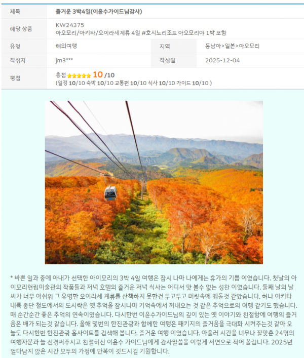 이윤수 한진.png