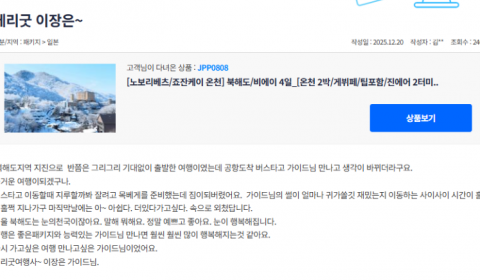 이장은 참좋은 (1).png