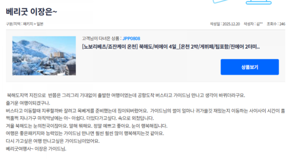 이장은 참좋은 (1).png