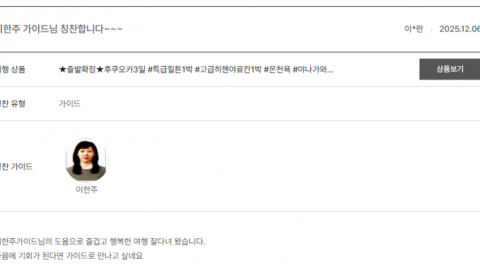 이한주 노랑 (2).png