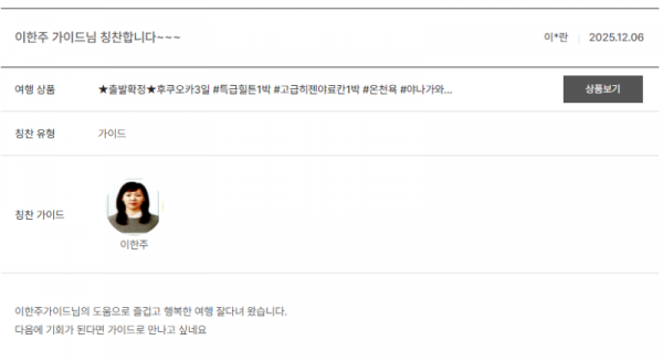 이한주 노랑 (2).png