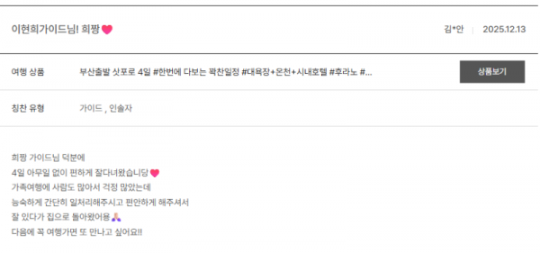 이현희 노랑 (2).png