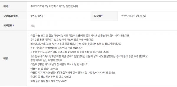 이현희 하나 (1).png