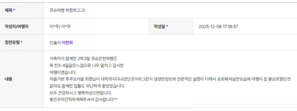 이현희 하나 (3).png