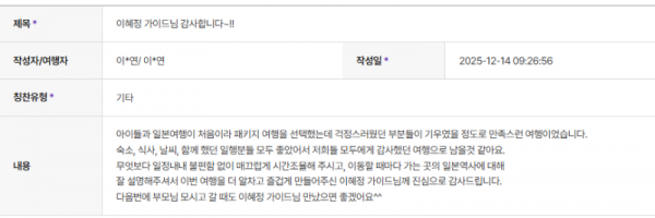 이혜정 하나 (1).png