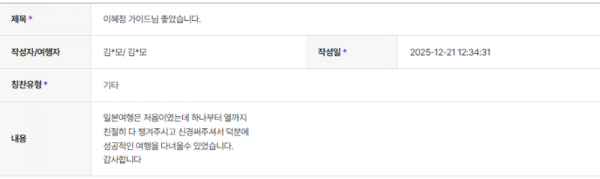 이혜정 하나 (5).png