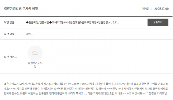 장경호 노랑 (3).png