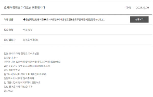 장경호 노랑.png