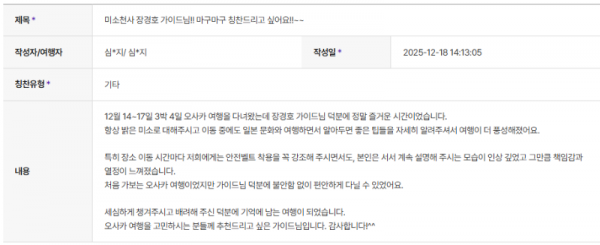 장경호 하나.png