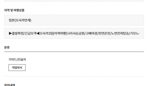 장용배 교원.png