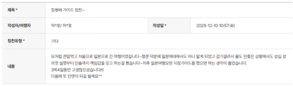 장용배 하나 (1).png